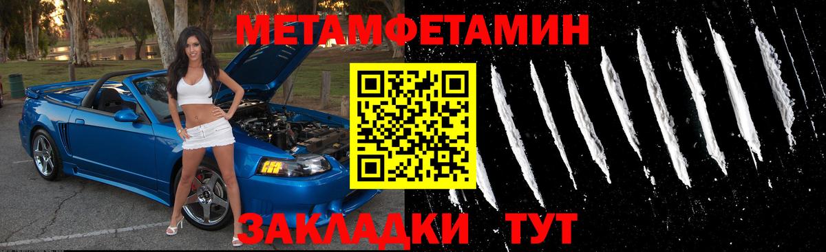 АМФЕТАМИН Розовый Нерюнгри
