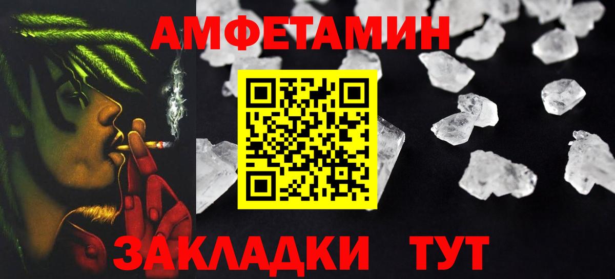 Нерюнгри  АМФ Premium  blacksprut как зайти  Вход с VPN 