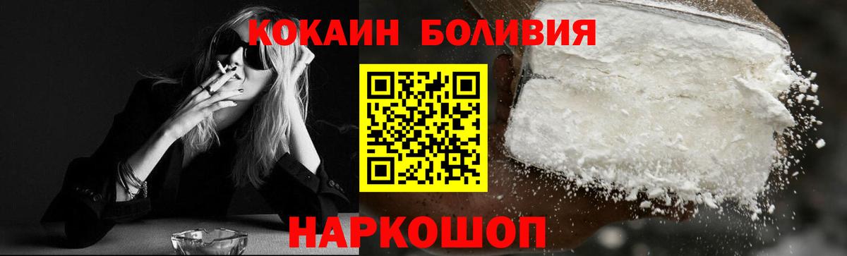 Нерюнгри  КОКАИН  Вход с VPN  Cocaine Columbia  Cocaine Columbia 