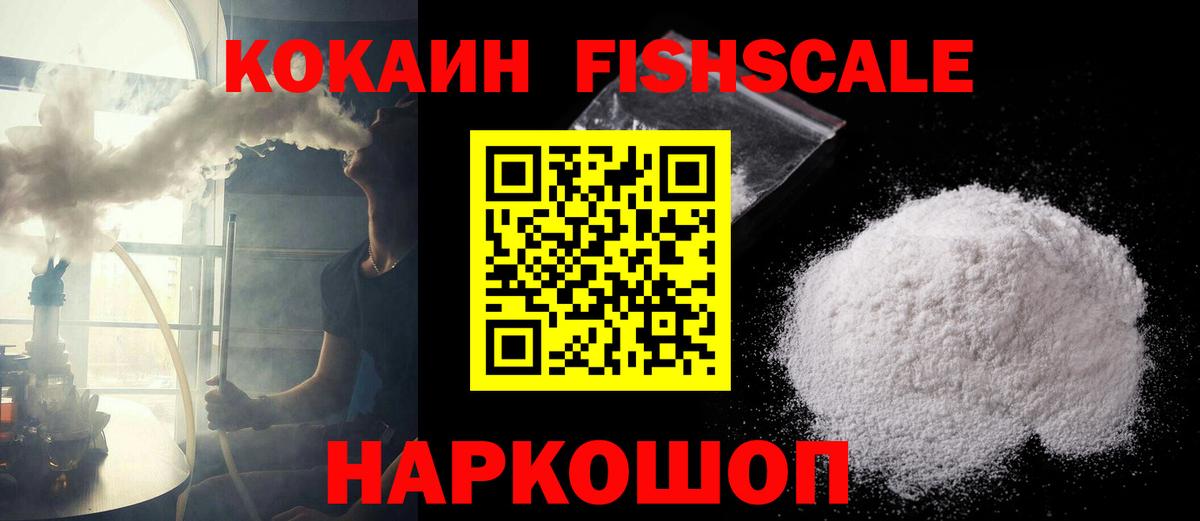 Cocaine 98% Нерюнгри
