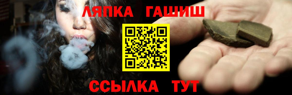Гашиш убойный  Вход с VPN  Нерюнгри 