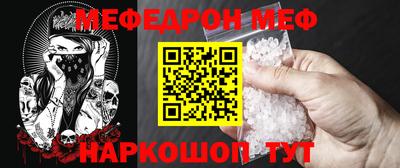 COCAINE Тулун