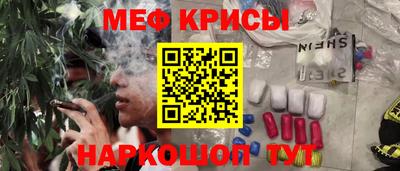 мефедрон Тула