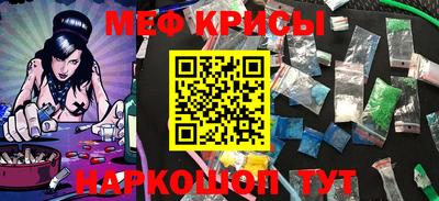 мефедрон Тула
