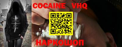 COCAINE Тулун