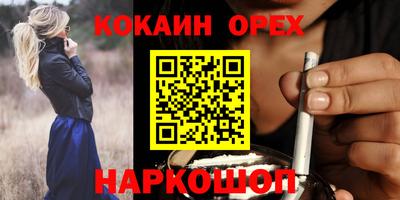 гашик Усть-Джегута