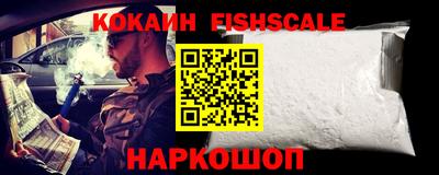 COCAINE Тулун