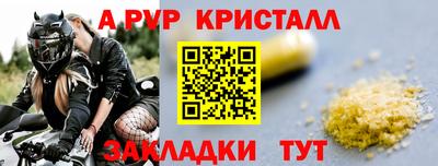 мефедрон мука Туймазы