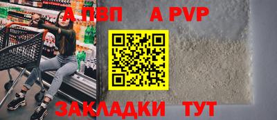 мефедрон Тула