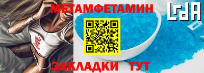 эйфоретик Уссурийск