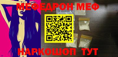 мефедрон мука Туймазы