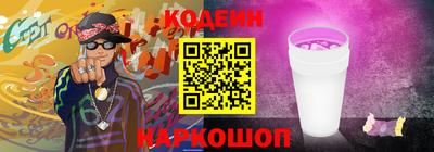 COCAINE Тулун