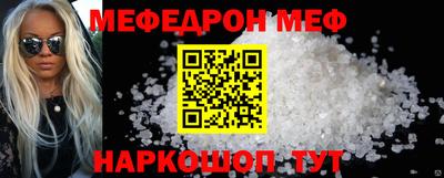 COCAINE Тулун