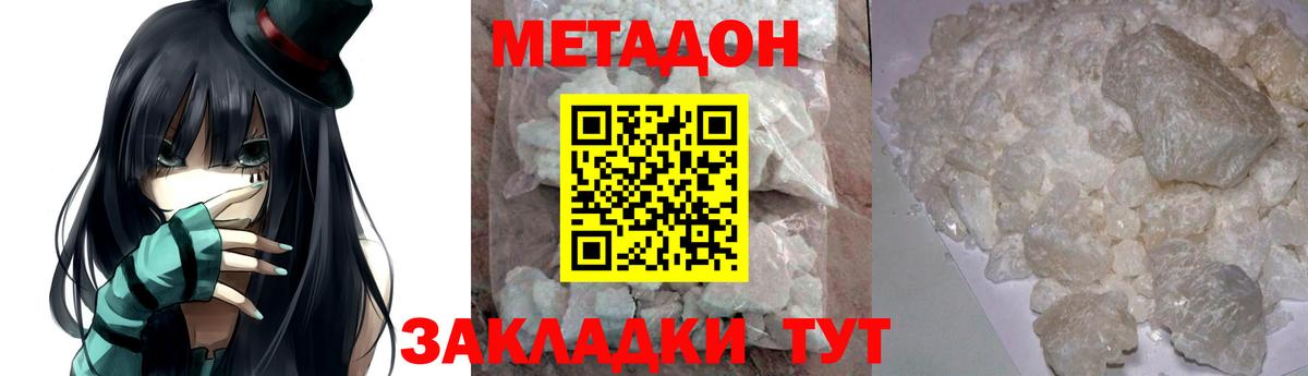 Канабис  Вход с VPN  Мефедрон кристаллы  APVP СК кристаллы  ГАШИШ  Нерюнгри  Кокаин  Меф 
