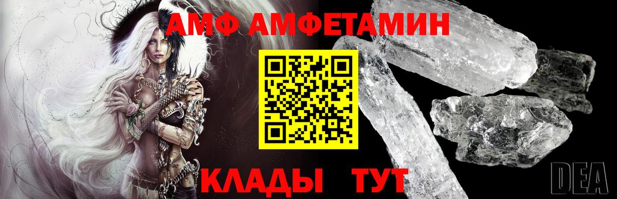 Нерюнгри  Первитин мет  Вход с VPN 