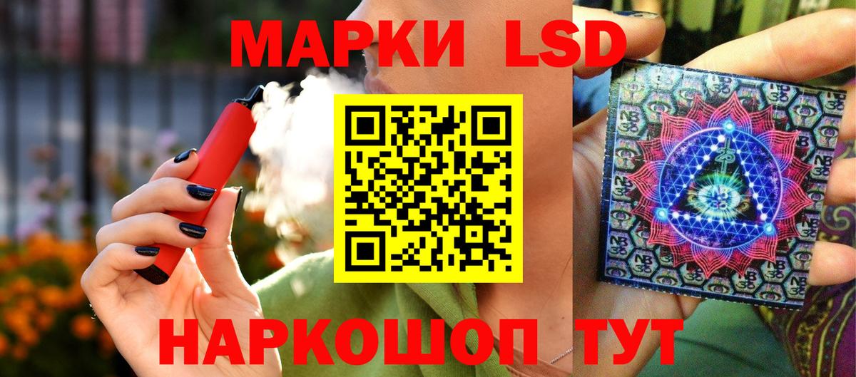Нерюнгри  Марки N-bome 1,5мг  Марки 25I-NBOMe  купить наркотики цена  Вход с VPN 